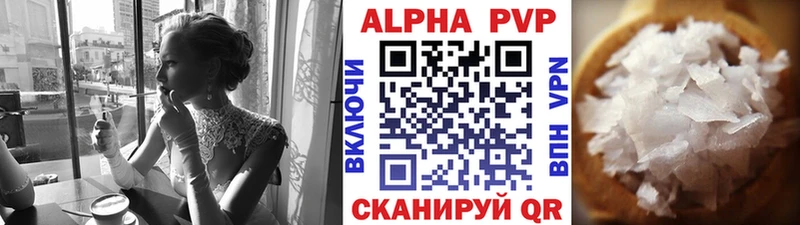 APVP мука  Торопец 