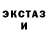 БУТИРАТ GHB Vex Audax