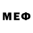 Меф мяу мяу кристаллы Necia Jones