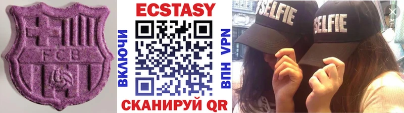 ссылка на мегу ONION  Торопец  Экстази VHQ 