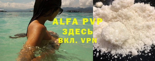 таблы Абаза