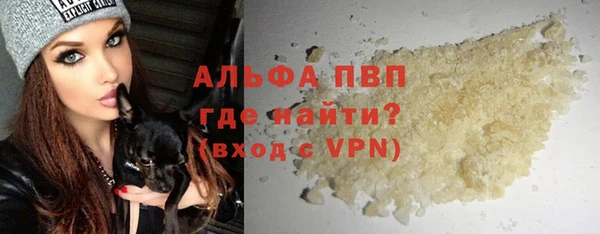 таблы Абаза