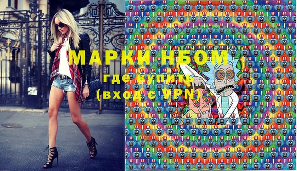 марки lsd Абинск