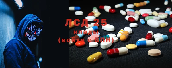 марки lsd Абинск