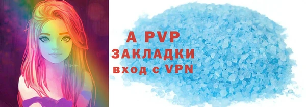 таблы Абаза