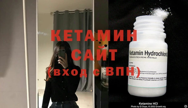 2c-b Абдулино