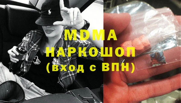 марки lsd Абинск