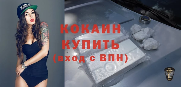 2c-b Абдулино
