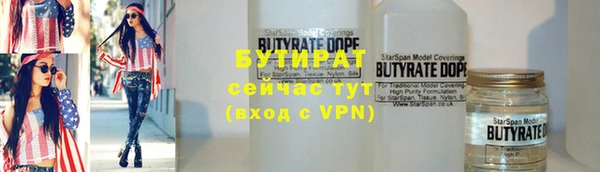 2c-b Абдулино