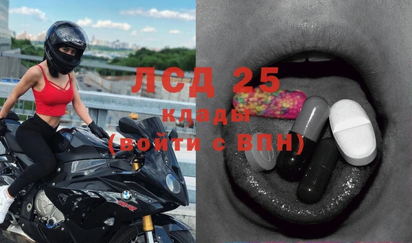 марки lsd Абинск