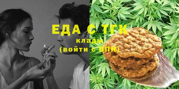 таблы Абаза