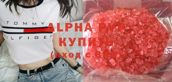 таблы Абаза