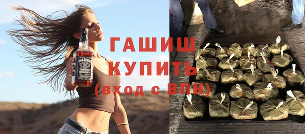 2c-b Абдулино