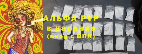 таблы Абаза