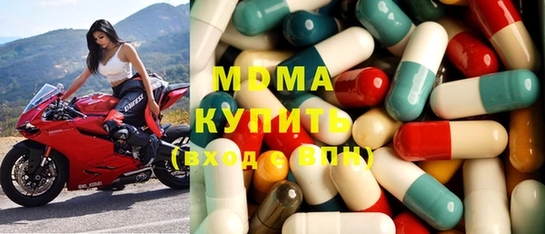 таблы Абаза