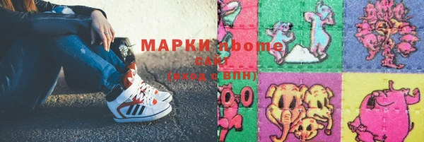 2c-b Абдулино