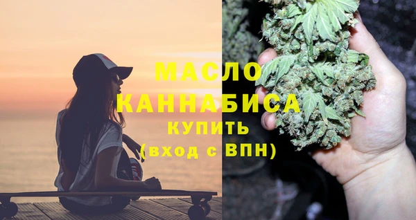 2c-b Абдулино