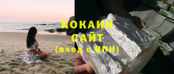 таблы Абаза