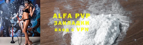 таблы Абаза