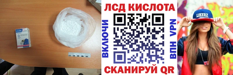 Лсд 25 экстази ecstasy Торопец