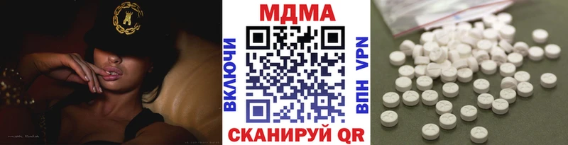 МДМА VHQ Торопец