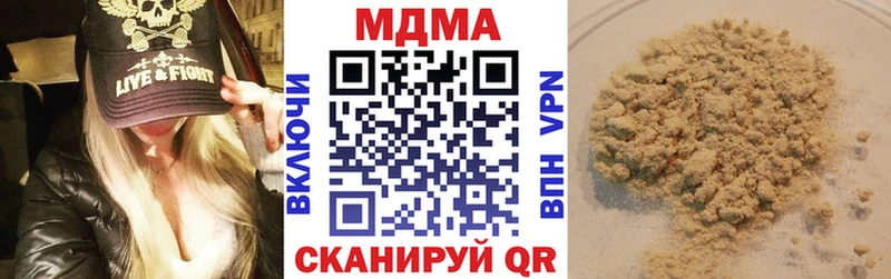 MDMA Molly  Торопец 