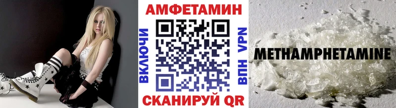 omg маркетплейс  Торопец  Метамфетамин Methamphetamine 