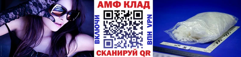 Метамфетамин пудра Торопец