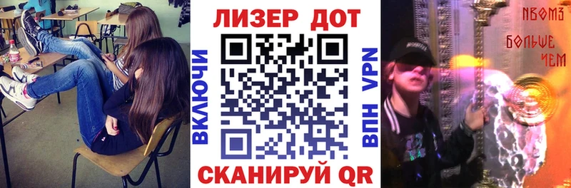 МЕГА как зайти  Торопец  Марки N-bome 1500мкг 