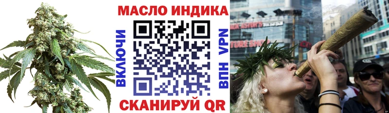 Дистиллят ТГК концентрат  сколько стоит  Торопец 