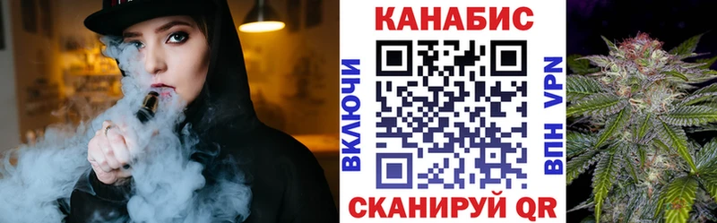 где продают это клад Марихуана семена Торопец